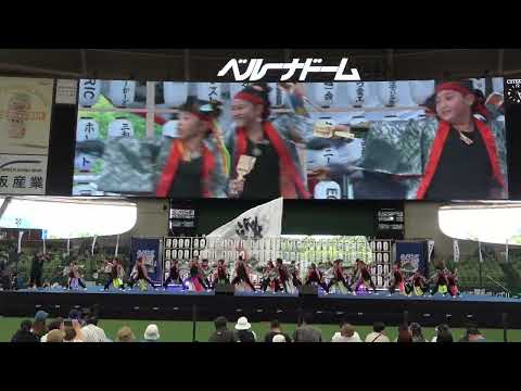 粋・ステージ@2026 ライオンズよさこい