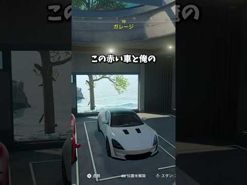こっそりと車を増やす【Prop hunt】shorts サムネイル