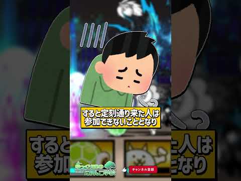 【にゃんこ大戦争】なぜ起きた？理不尽な炎上4選【にゃんこ大戦争ゆっくり解説】shorts サムネイル