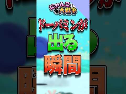 にゃんこでドーパミンが出る瞬間! ゆっくり実況 にゃんこ大戦争