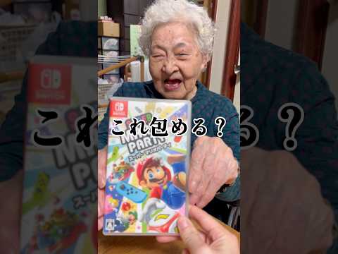 高島屋10年おばあにSwitchのソフト包めるか尋ねてみた サムネイル