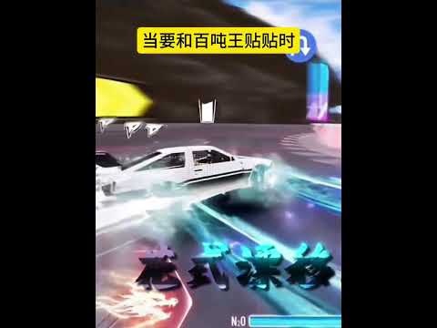 王牌花式漂移 有趣 猫meme 猫meme剧场 猫meme小剧场 内容过于真实  故事 貓 猫猫meme小剧场 喵不可言 サムネイル