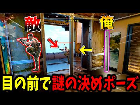 【Prop hunt】敵が目の前で謎の決めポーズをするかくれんぼｗ サムネイル