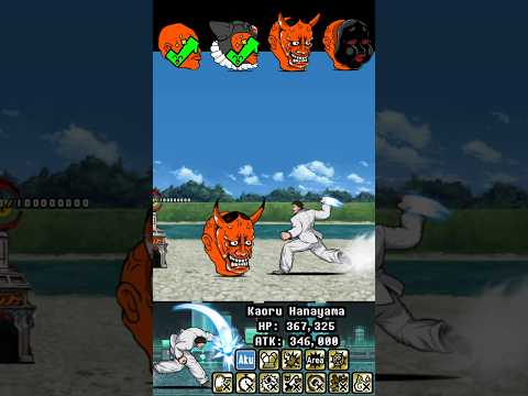 BOSS Kaoru Hanayama The Battle Cats ウルトラフォーム ザ・バトルキャッツ