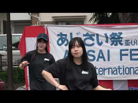 西武文理大学ダンス部AORI①＠2026　あじさい祭り＆国際交流の集い サムネイル