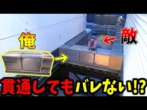 【Prop hunt】ダクト擬態で道を塞いだら奇跡が起きたかくれんぼ サムネイル