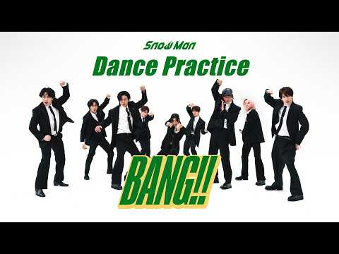 Snow Man 'BANG!!' Dance Practice サムネイル