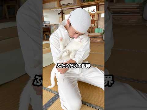 ふたりだけの世界｜PECO サムネイル
