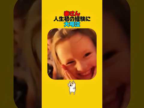 人生1周目の悲劇 サムネイル