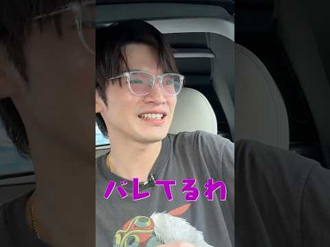 Snow Man【岩本深澤の沖縄日帰り旅】ロケバスからの逃避行 笑笑 サムネイル