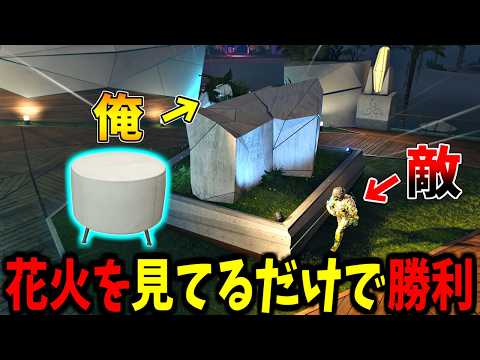 【Prop hunt】草の中から花火を見てるだけで勝てるかくれんぼ サムネイル