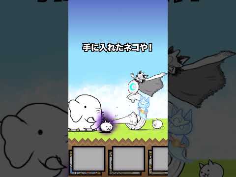 幼騎士ルーノがルノルノルーノってて絶対欲しくなる動画　にゃんこ大戦争 サムネイル