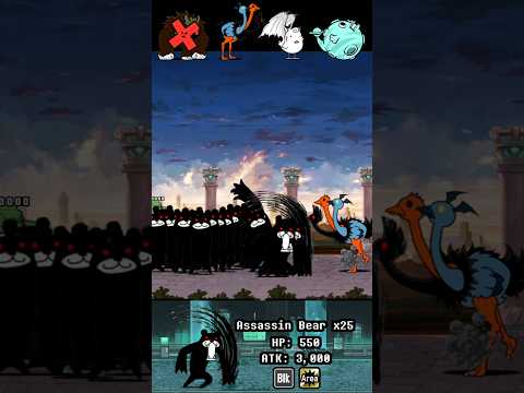 BOSS Assassin Bear The Battle Cats ボスアサシンベアバトルキャッツ サムネイル