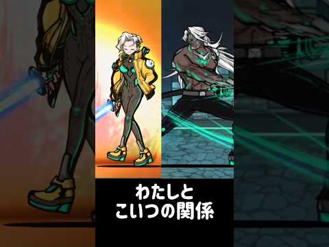 トリクシー＆スタールの歌 にゃんこ大戦争 サムネイル