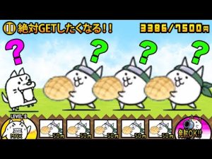 忍者にゃんこ登場！強敵ボスに勝つ戦闘シーンと注目ポイント【にゃんこ大戦争】 – ねこねここねこ