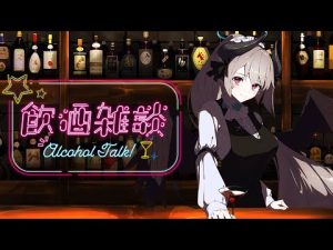 TGSの話題で楽しむお酒と雑談の時間|登録者目標達成の工夫も紹介 – ねこねここねこ