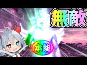 にゃんこ大戦争攻略解説：超神様の無敵化と最新情報 – ねこねここねこ